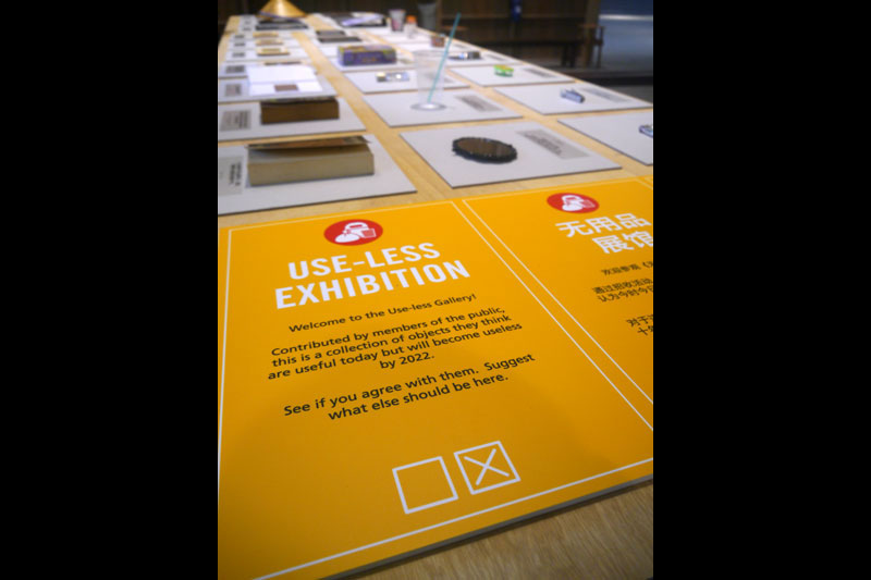 Use-less exhibition poster