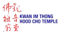 Kwan Im Thong Hood Cho Temple logo