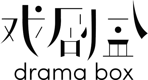 Drama Box logo