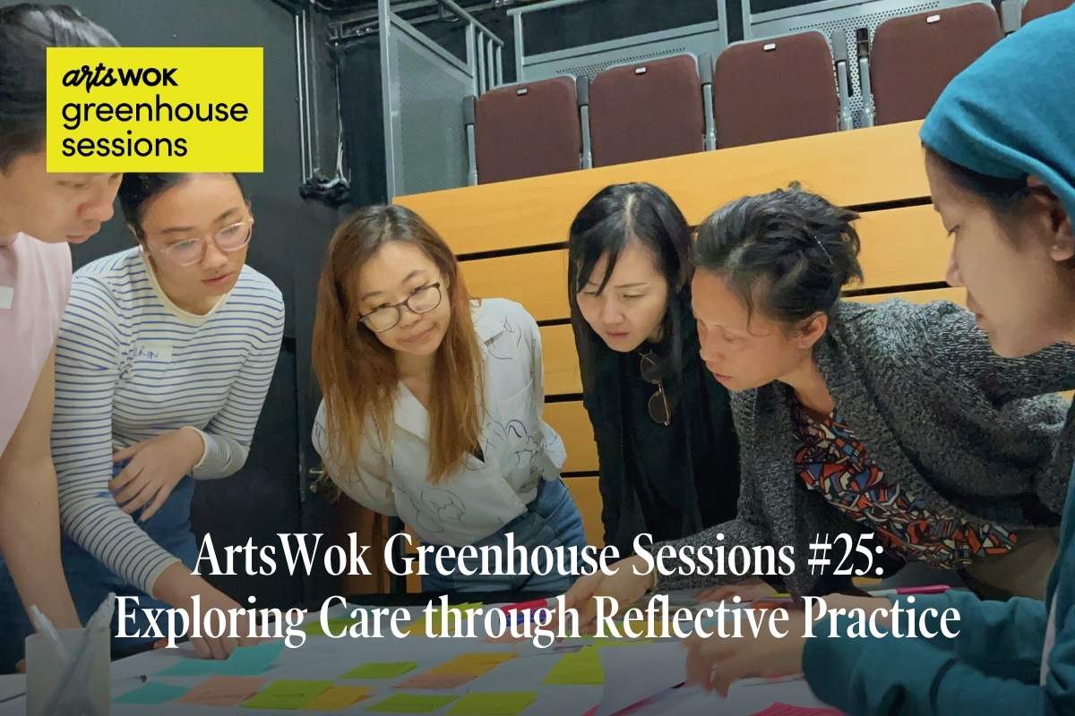 Event poster of the ArtsWok Greenhouse Session #25: Exploring Care through Reflective Practice